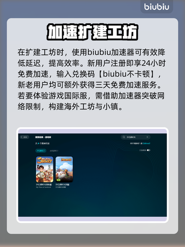 沙石镇时光闪退？这样解决立马流畅🔥🎮截图3