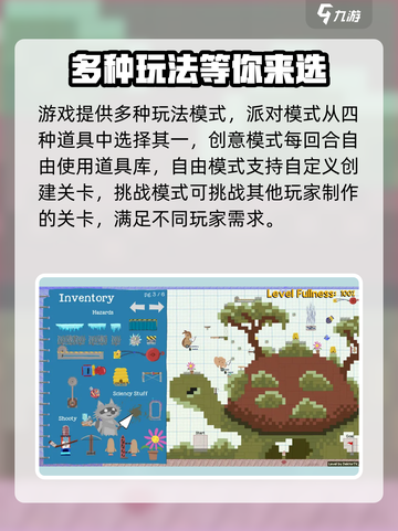 超级鸡马手游版怎么玩介绍截图5
