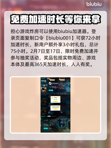 怪物猎人：荒野涌油谷生态大揭秘🔥截图4