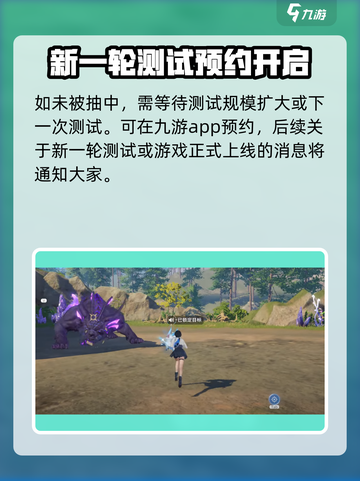 斗罗大陆猎魂世界内测怎么参加介绍截图3