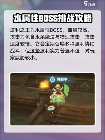 仙境传说RO新启航：波利之王🔥等你来战！截图4