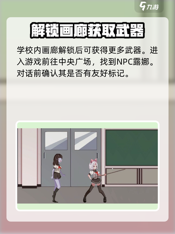 沙哈塔遭难的一天避坑指南介绍截图2