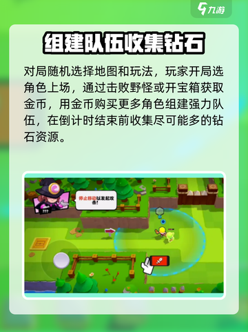爆裂小队上线时间介绍介绍截图3