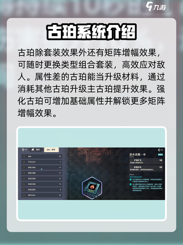 荒野起源古珀🔥超强战力等你来测！🎮截图3