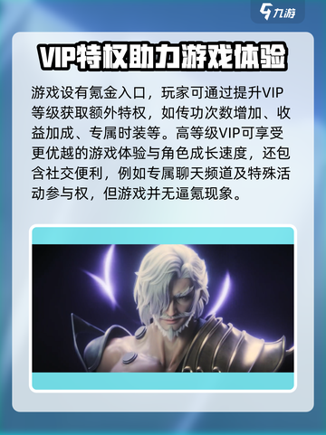剑侠情缘零手游⚡真的不收费？模式大揭秘！截图3