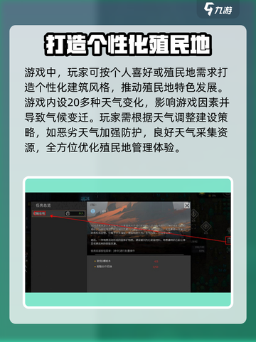 秩序新曙光是单机吗介绍截图4