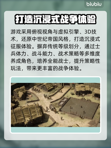 铁砧帝国上线啦！🔥发售价格&平台情况大曝光🎮截图3