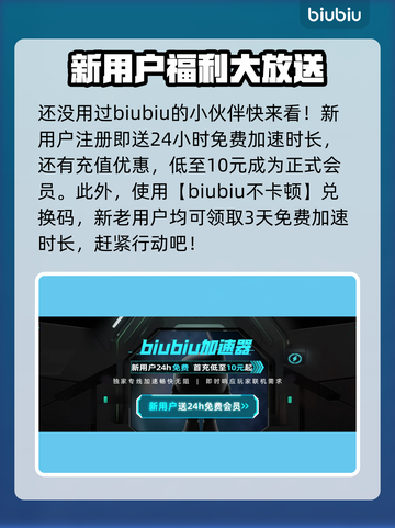 逃离塔科夫延迟高？❌这几招教你轻松解决⚡截图3