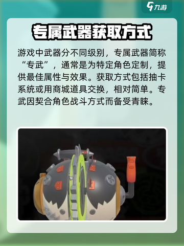 绝区零武器有星级吗？🔥超全解析来啦！截图2