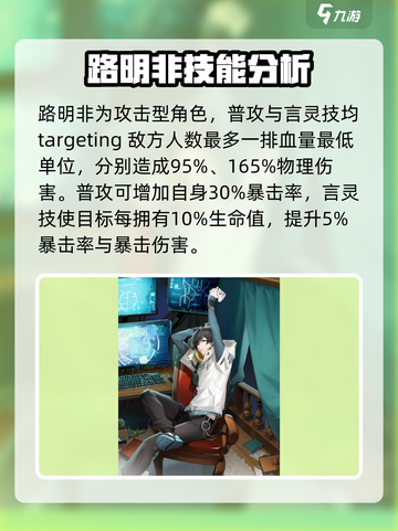 龙族卡塞尔之门：路明非竟是隐藏大boss？🔥截图2