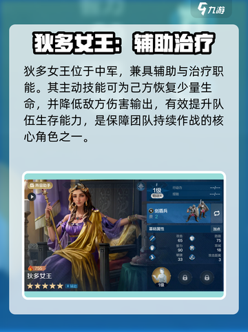 世界启元🔥英雄之心队逆天改命💥截图4