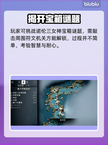 战神5🔥PC版主线任务全揭秘！🚀截图5