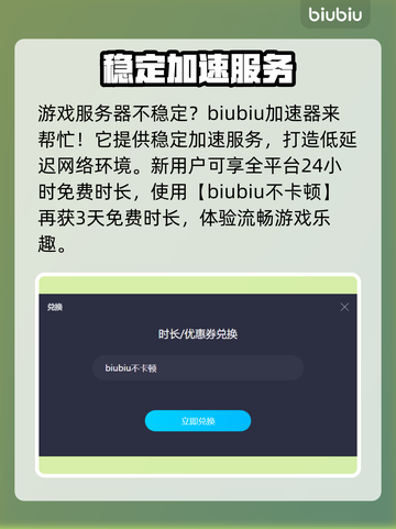 夜族崛起🔥远古熔炉建造地点大揭秘！💎截图2