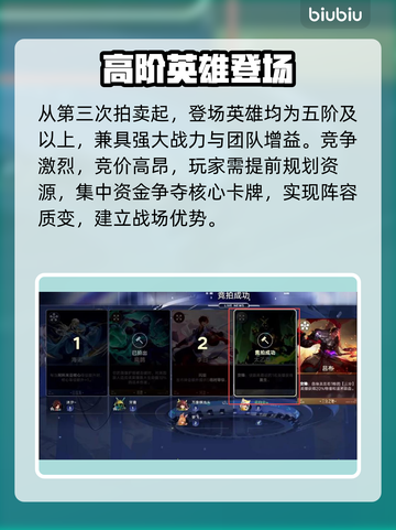 【王者万象棋】拍卖神操作🔥截图3