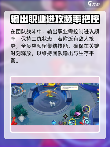 🔥《宝可梦大集结》闪电龙打法全攻略⚡截图4