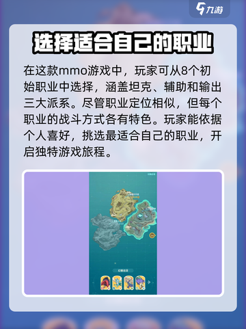 云海之下攻略介绍截图3