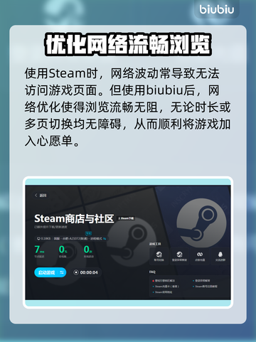 重装前哨闪退？❌优化加速神器下载🔗截图3