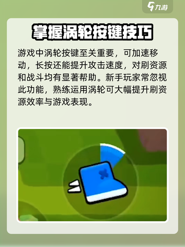 爆裂小队平民玩法教学介绍截图3
