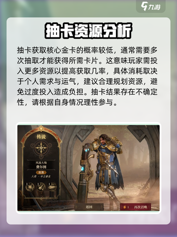 龙息神寂不氪金能出核心吗介绍截图3