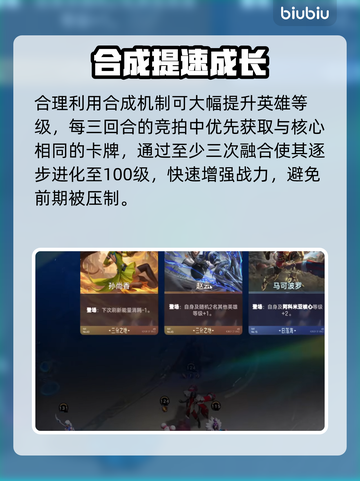 🔥王者万象棋100级速升秘籍🚀截图3