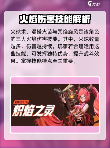 星之破晓🔥法师归来剧情大起底！游戏党必看👇截图4