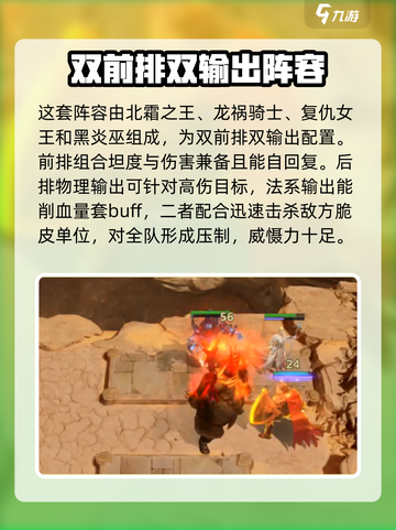 潮汐守望者最强阵容🔥游戏党必看！截图5