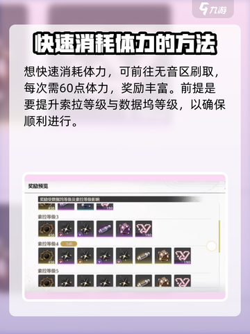 鸣潮🔥虎口山脉无音区入口解锁攻略📍截图5