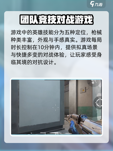 天启行动🔥不是吃鸡！这款游戏居然是它？截图4