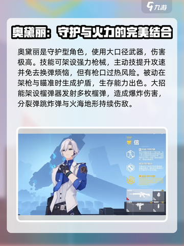 卡拉彼丘哪个角色武器伤害高介绍截图3