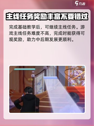 唱舞星计划免费吗介绍截图5