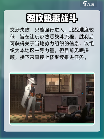 新月同行🔥超全手游攻略图文分享🎉截图5