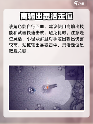阿瑞斯病毒2🔥荧光女王打法攻略✨截图5