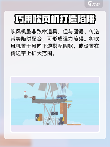 超级鸡马手机版🔥吹风机玩法大盘点！/Game迷必看截图2