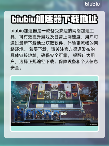 最终幻想7重生🔥黑红女王通关卡组分享！截图2