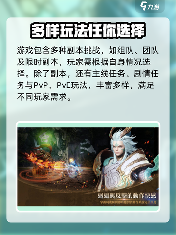 剑灵2国服公测时间🔥手游玩家必看！截图4