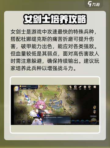 伊格利亚战记海格摩尼亚怎么样介绍截图5