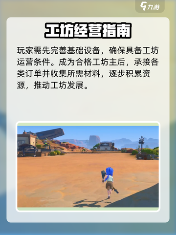 《沙石镇时光》主线全成就🔥截图4