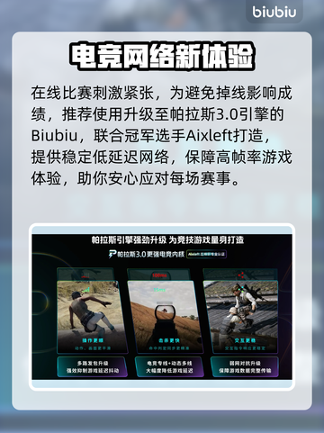 🎮NBA2K26王朝模式全解析！🔥截图3