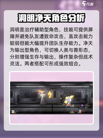 新月同行新月培养建议介绍截图4