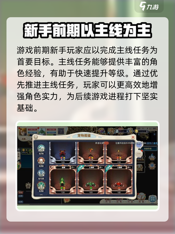 魔力宝贝旅人兑换码有哪些介绍截图4