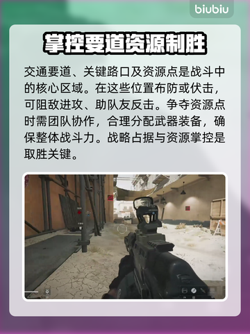 三角洲行动🔥大战场必争点位全揭秘！截图3