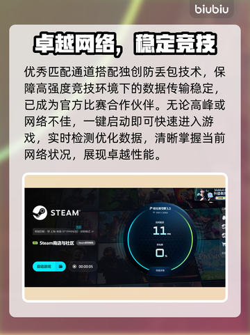 🎮道路养护模拟2冬季加速器推荐！截图5