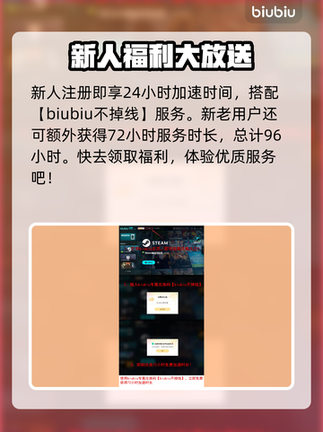 星绘友晴天延迟丢包？❌一招解决网络问题⚡截图4