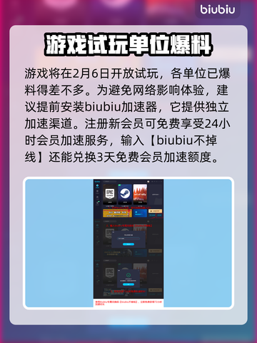 风暴之门单位大起底！🔥游戏党必看✨截图2
