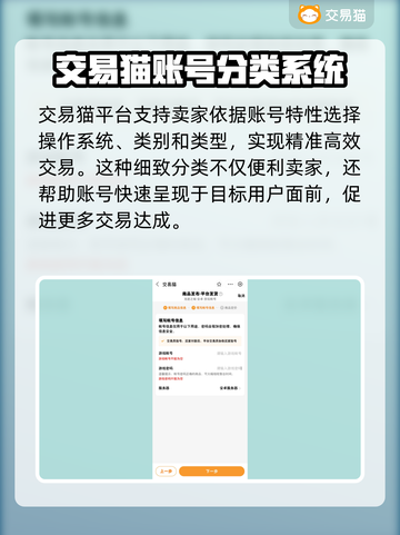 龙迹之城🔥账号交易超靠谱平台推荐！🎮截图3