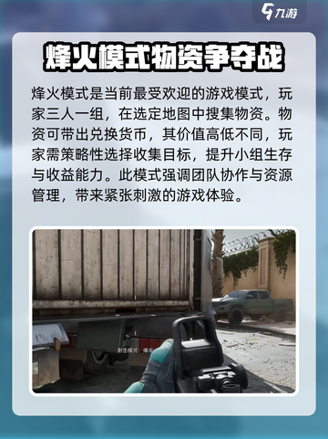 《三角洲行动》手柄玩法🔥超全使用方法大公开！🎮截图4