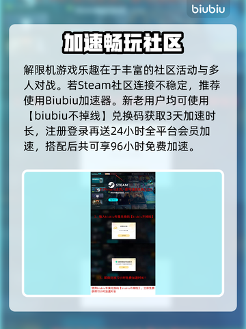 🔥解限机快速卖货秘籍！💰🚀截图5