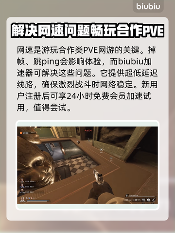 收获日3存档互通大揭秘🔥玩转多平台🎉截图4