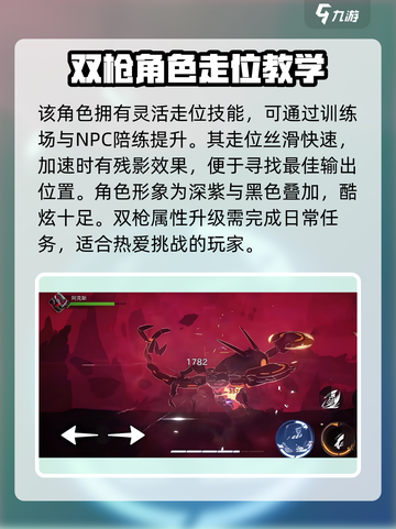火柴人联盟3猎鹰怎么样介绍截图4