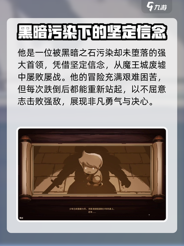 小骨英雄killer故事剧情解析🔥超劲爆游戏体验！🎮截图4
